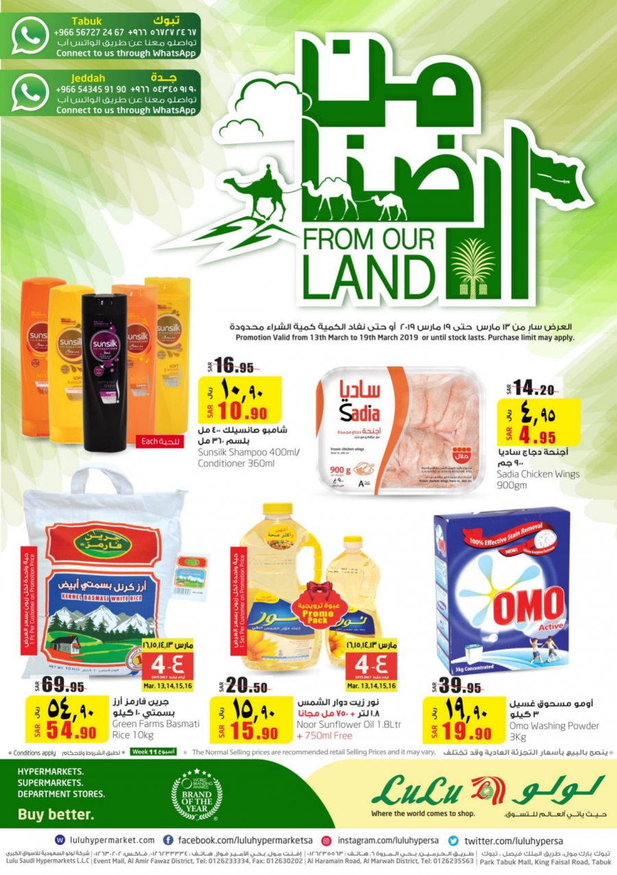 Lulu HypermarketFrom Our Land Deals In Thabuk