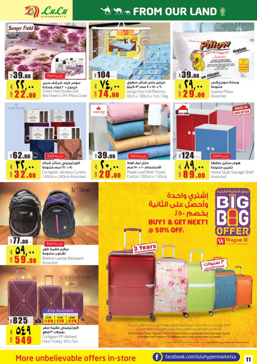 Lulu HypermarketFrom Our Land Deals In Thabuk