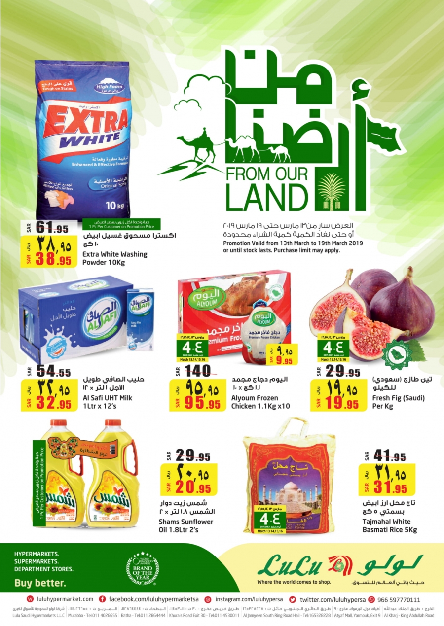 Lulu HypermarketFrom Our Land Deals @ Riyadh,Hail & Al Kharj