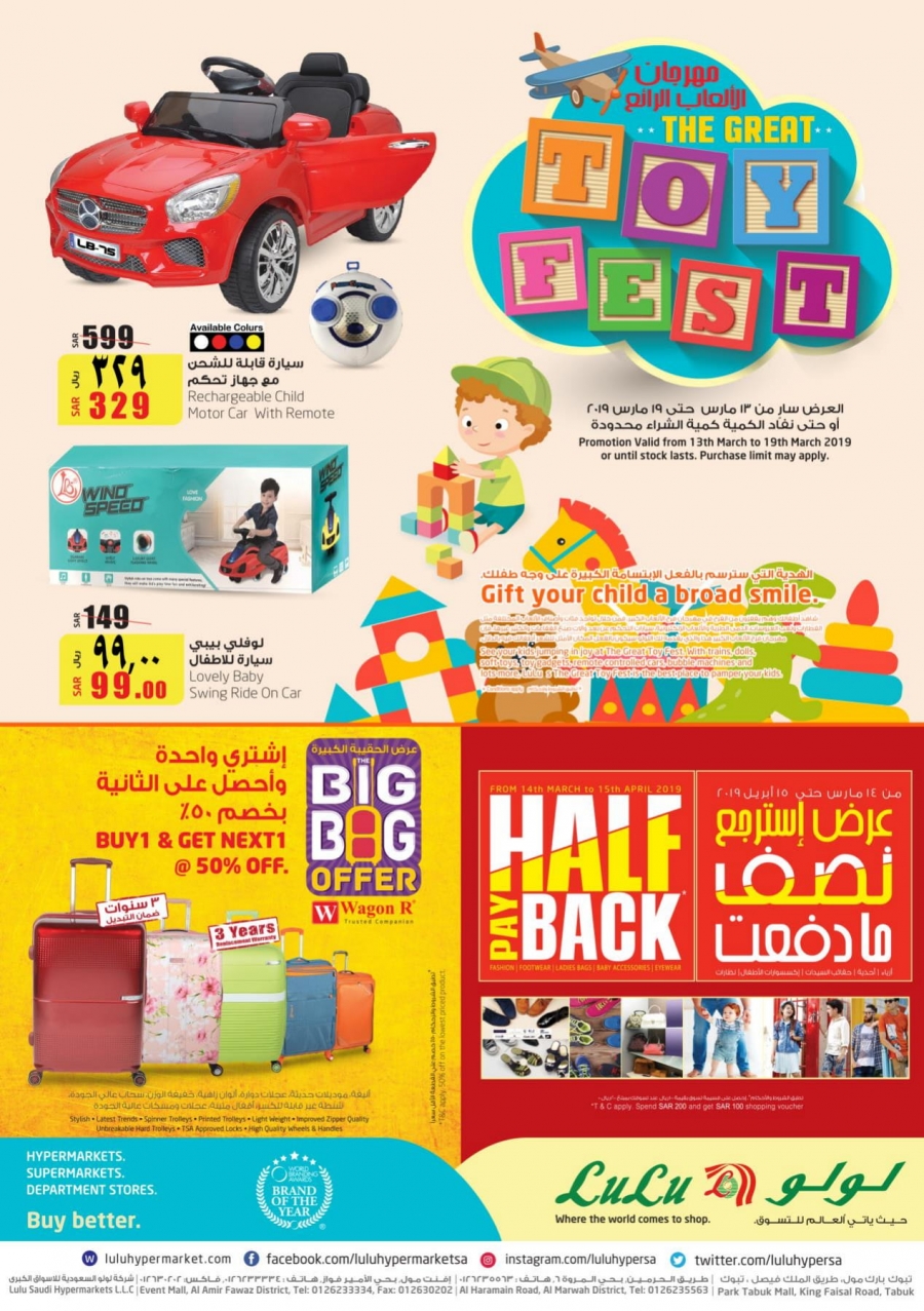 Lulu HypermarketFrom Our Land Deals in Jeddah