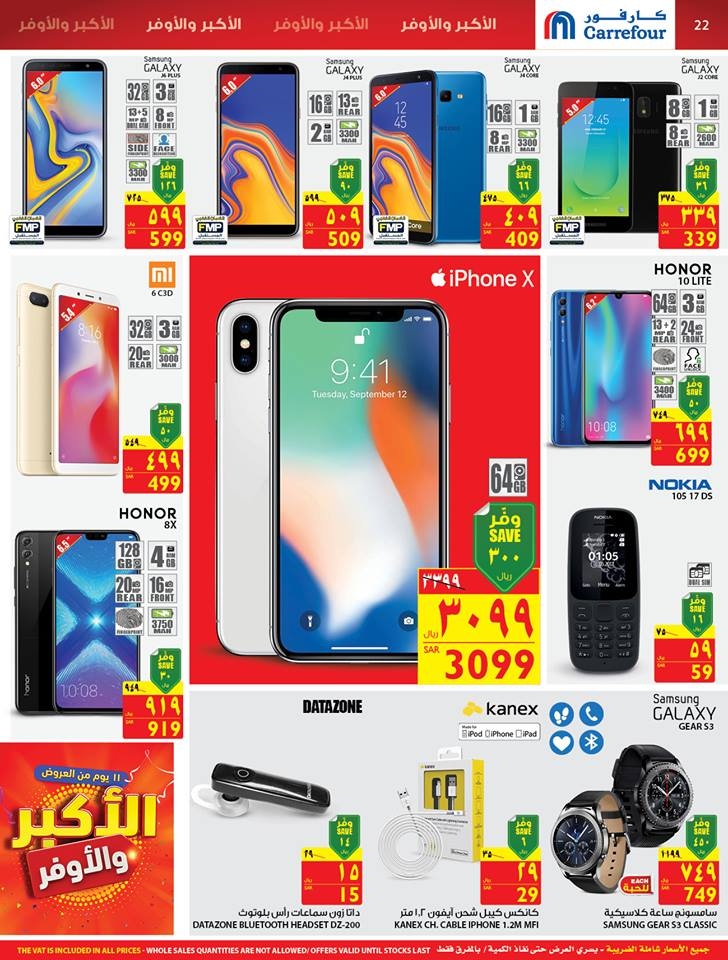 Carrefour Biggest & Greatest Saving Offers