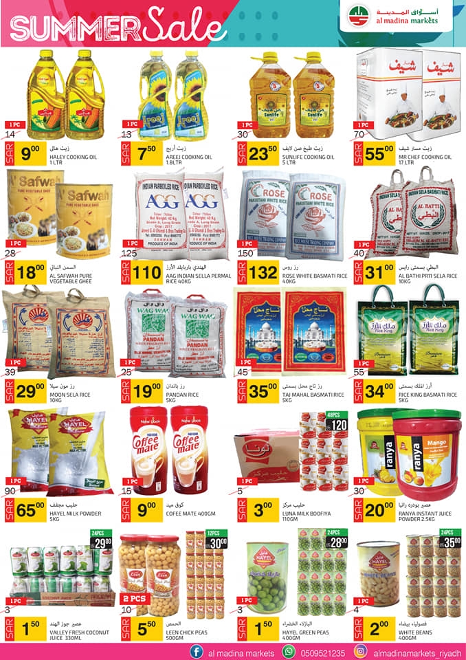 Al Madina Hypermarket Summer Sale