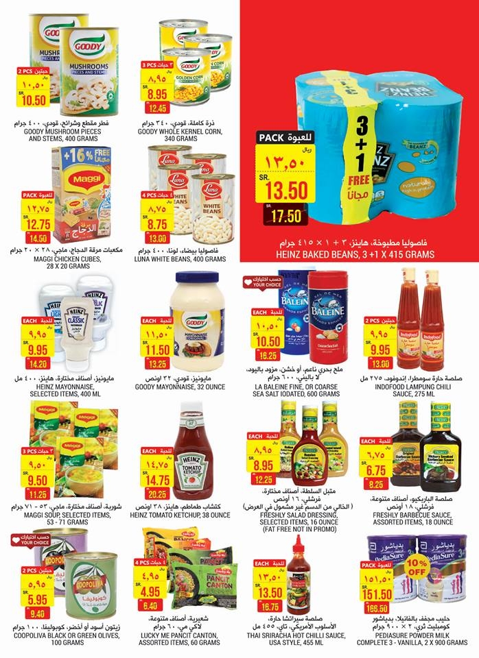 Tamimi Markets weekly offers