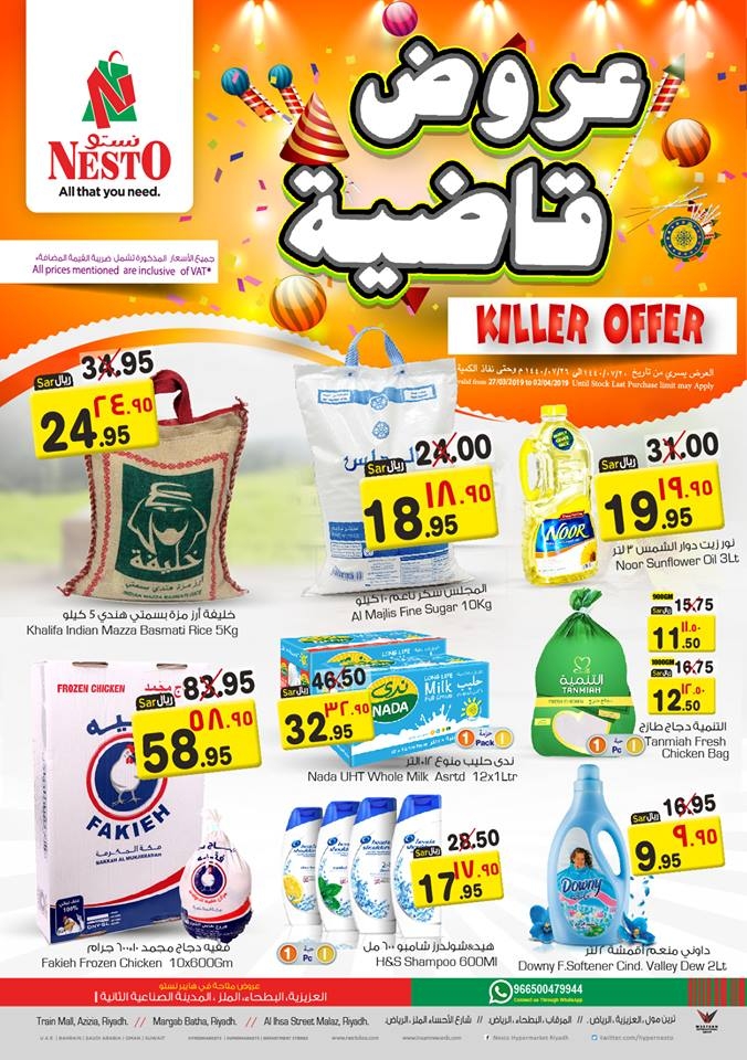 Nesto Hypermarket Killer Offers