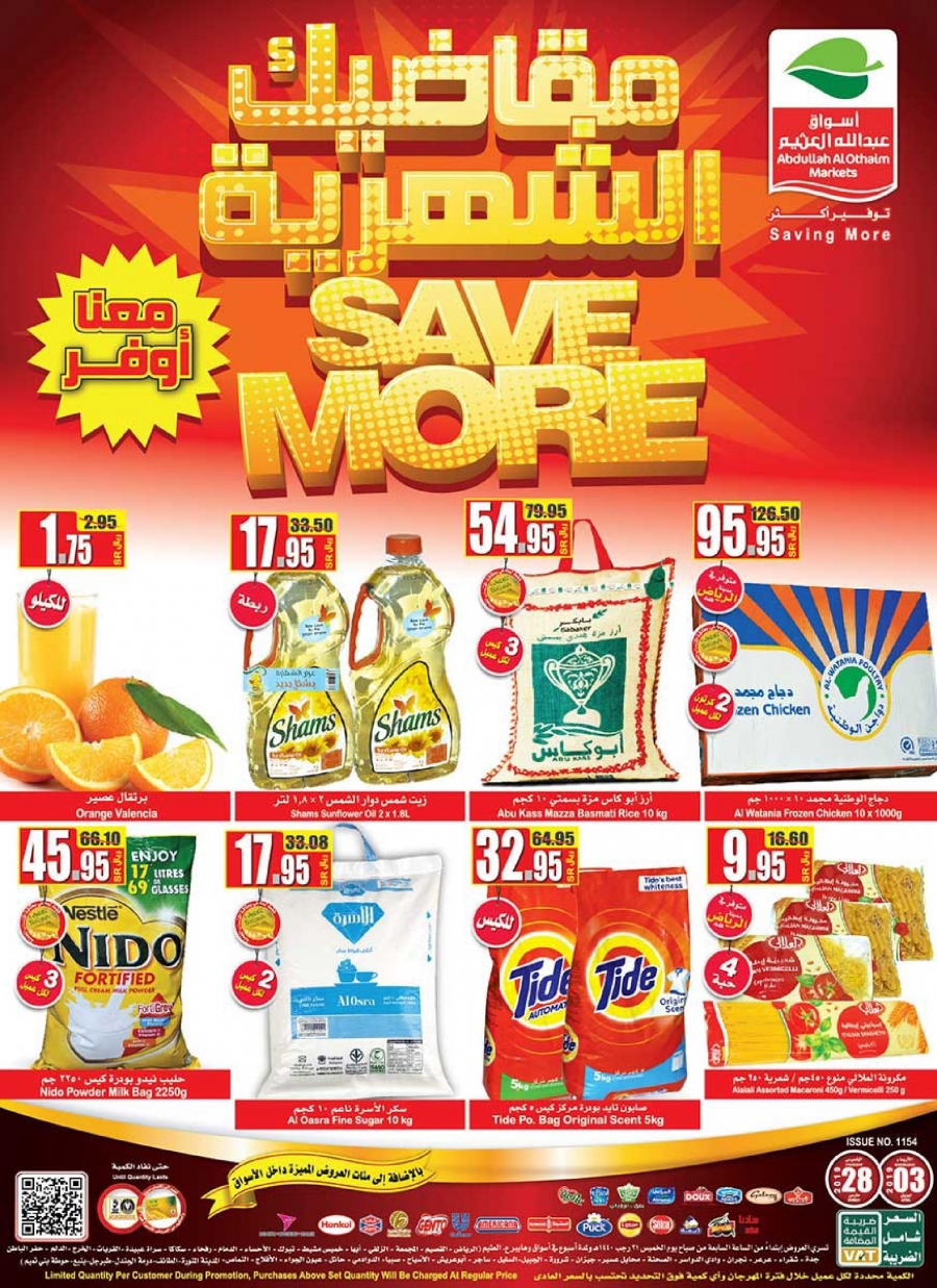  Othaim Markets Save More Offers