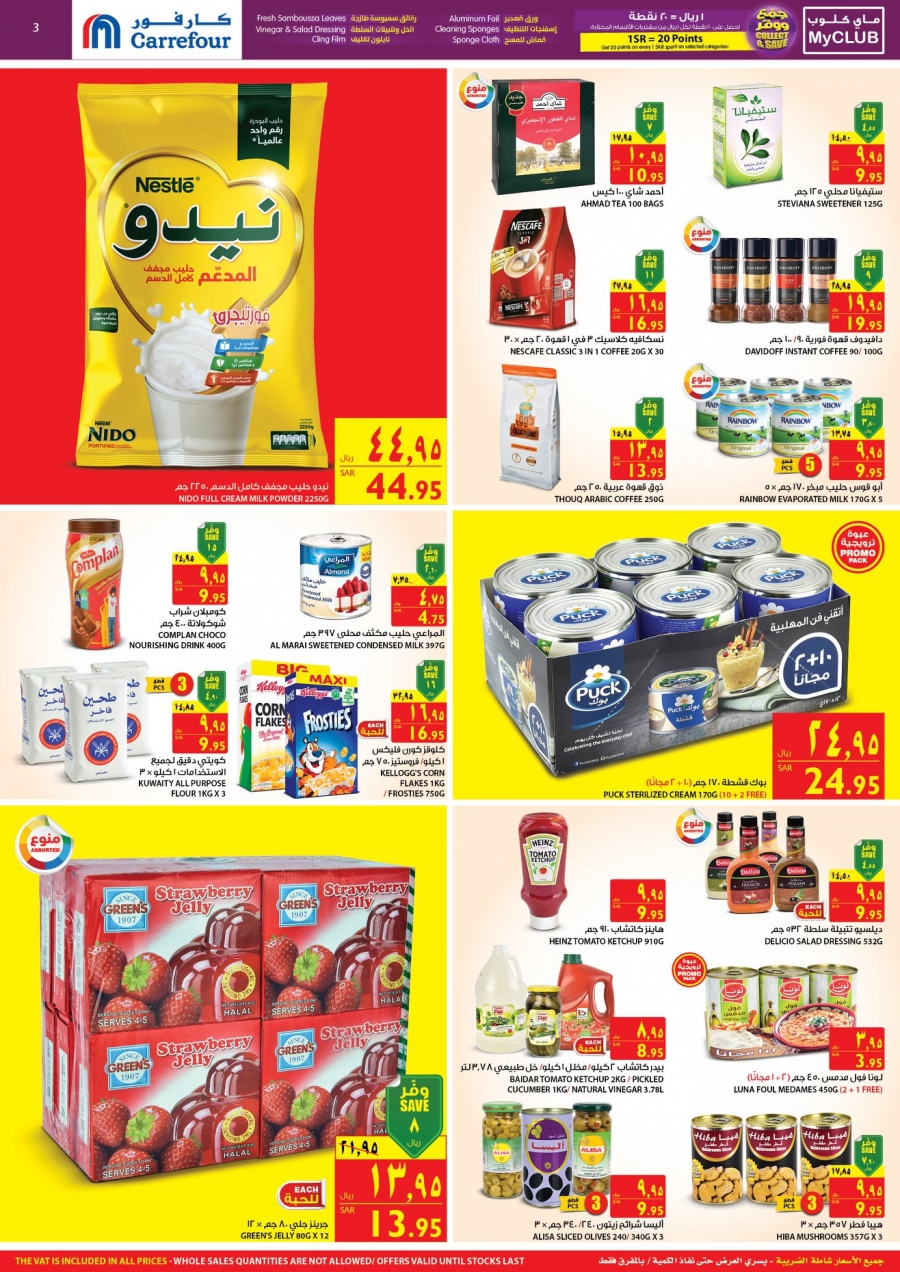 Carrefour Ramadan Special Prices Offers In Ksa