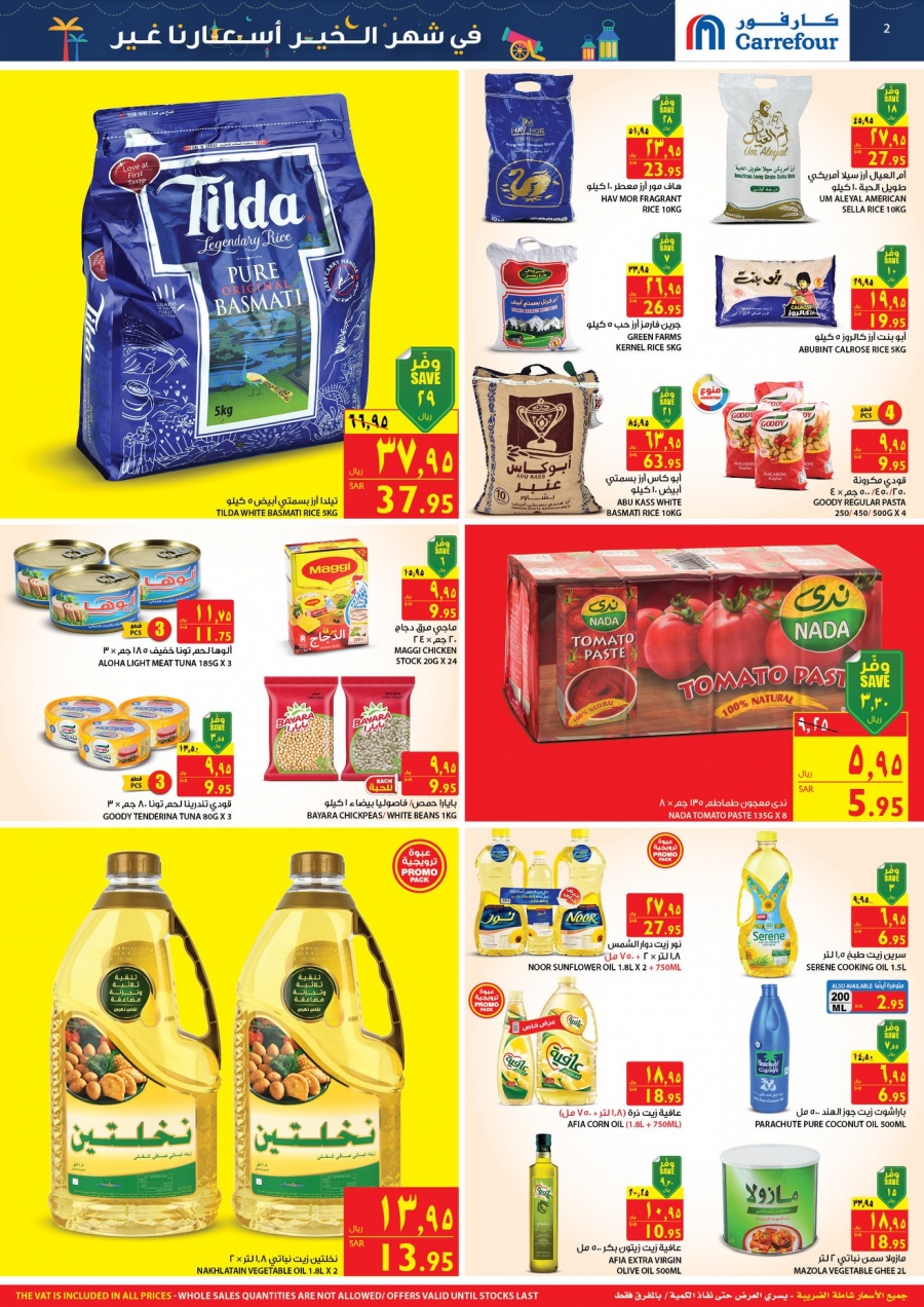 Carrefour Ramadan Special Prices Offers In Ksa