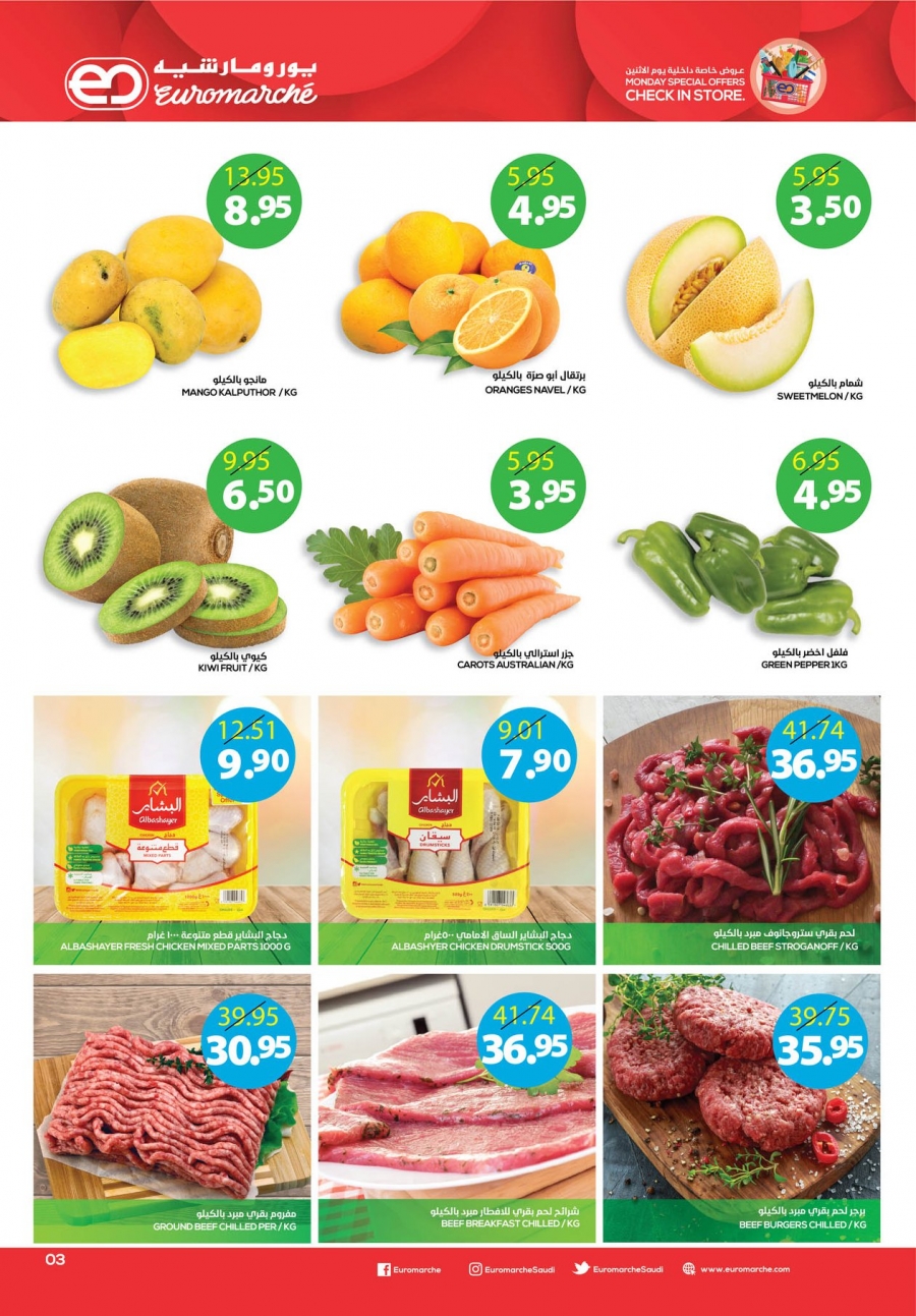 Euromarche  Weekly Offers In KSA