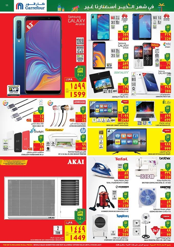  Carrefour Ramadan Special Prices Offers In Ksa