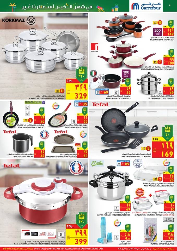  Carrefour Ramadan Special Prices Offers In Ksa