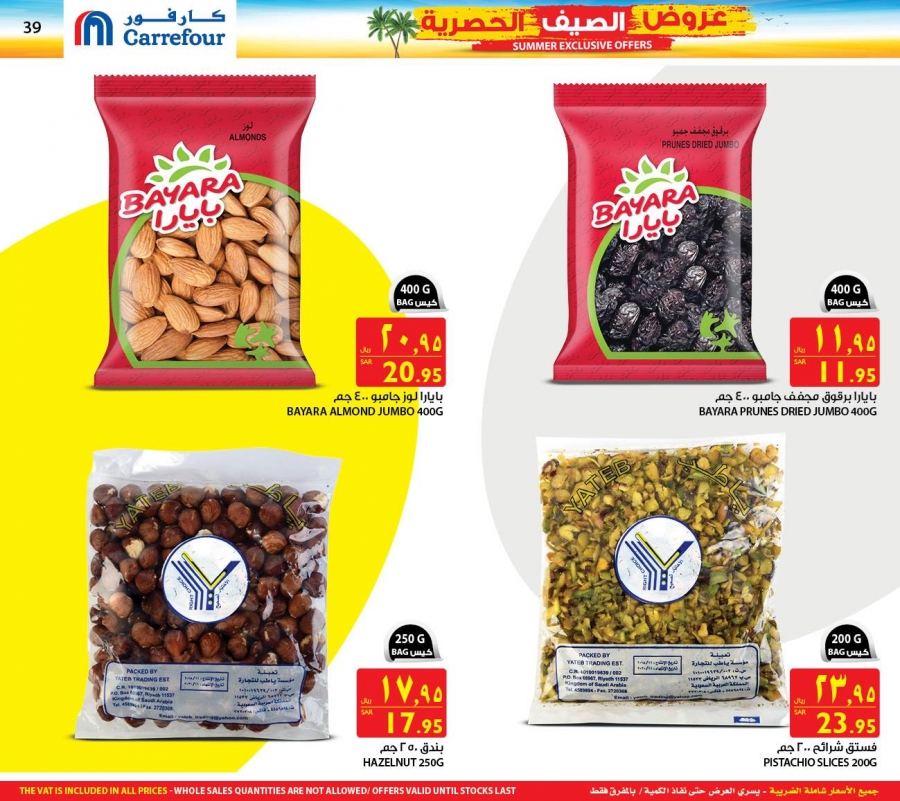 Carrefour Summer Exclusive Offers In Ksa