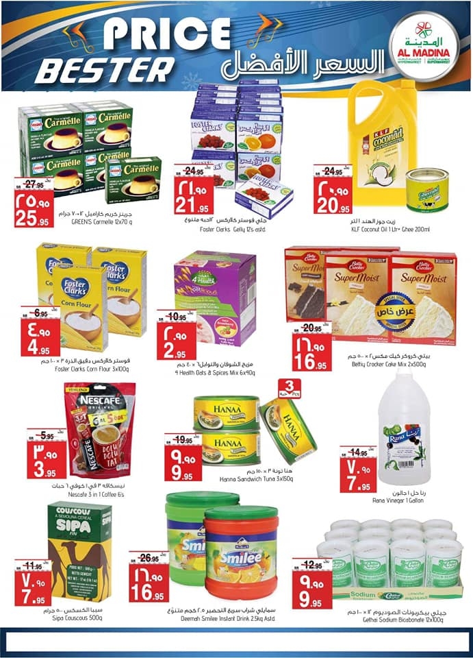 Al Madina Hypermarket Price Bester Deals