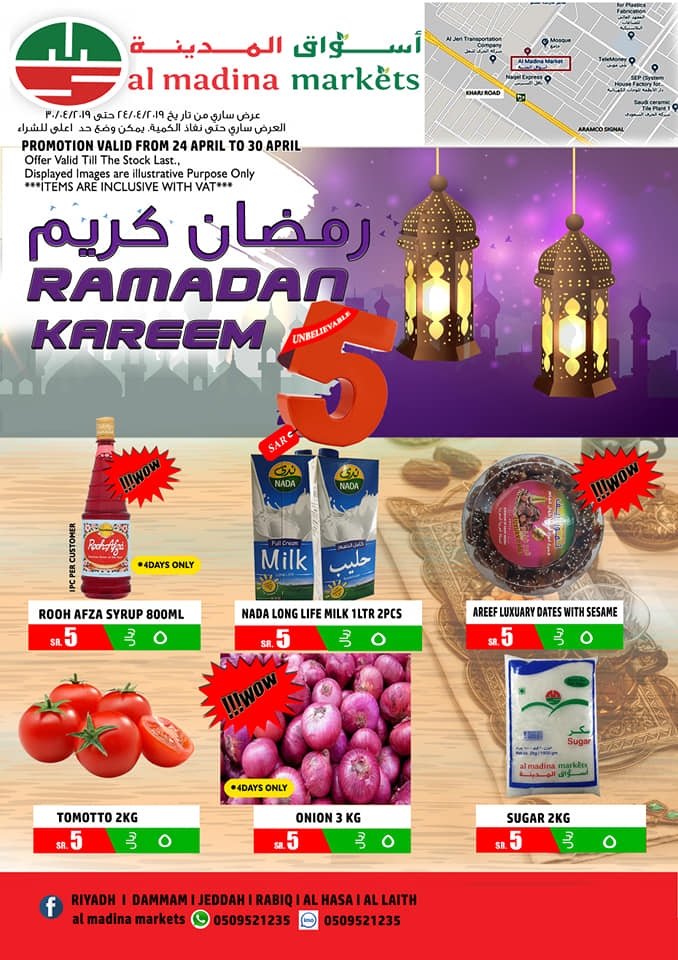Al Madina Hypermarket Ramadan Special Offers In Ksa