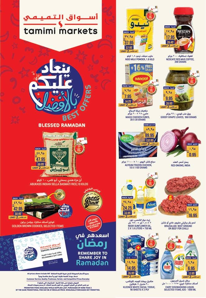 Tamimi Markets weekly offers In KSA
