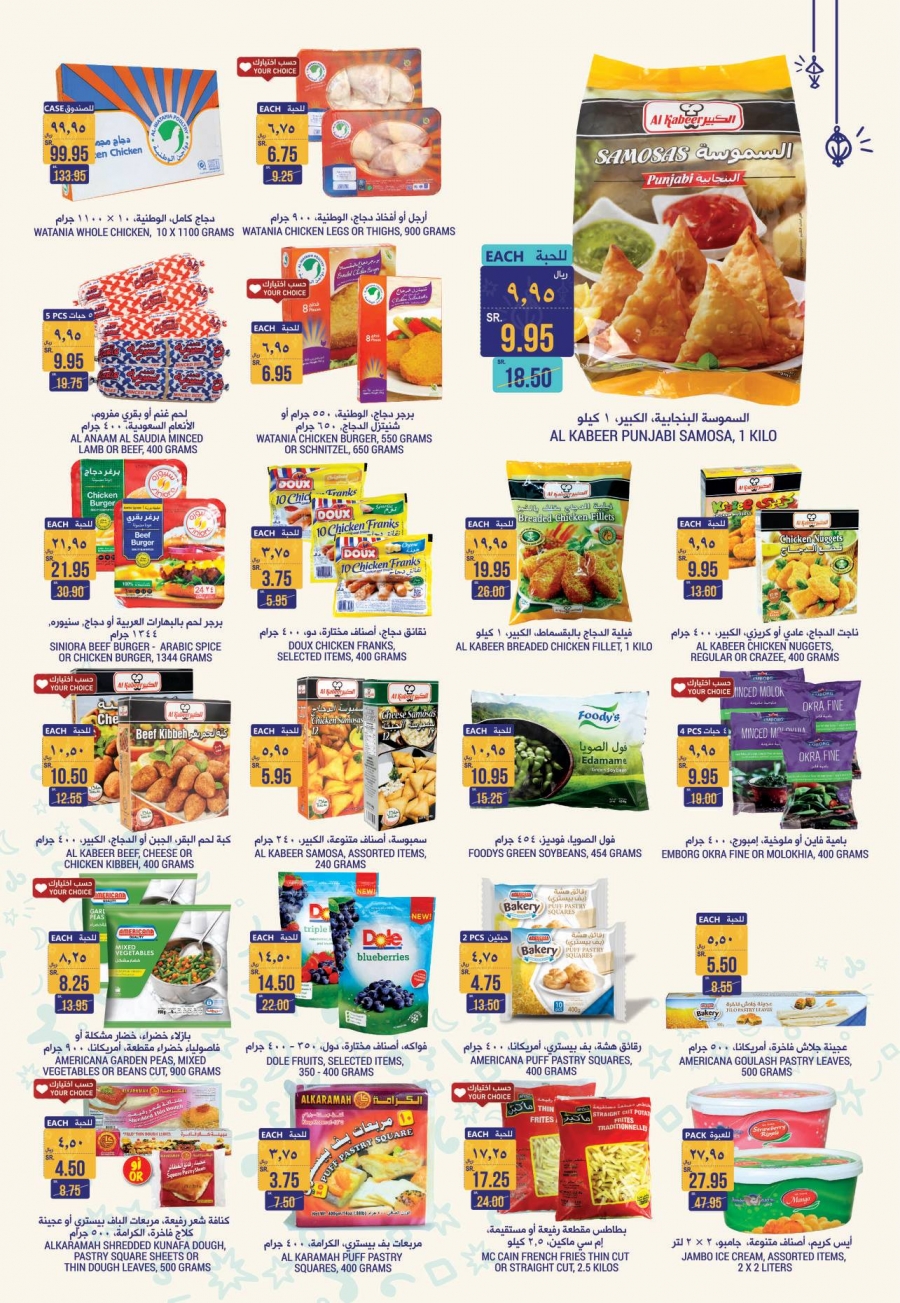 Tamimi Markets weekly offers In KSA