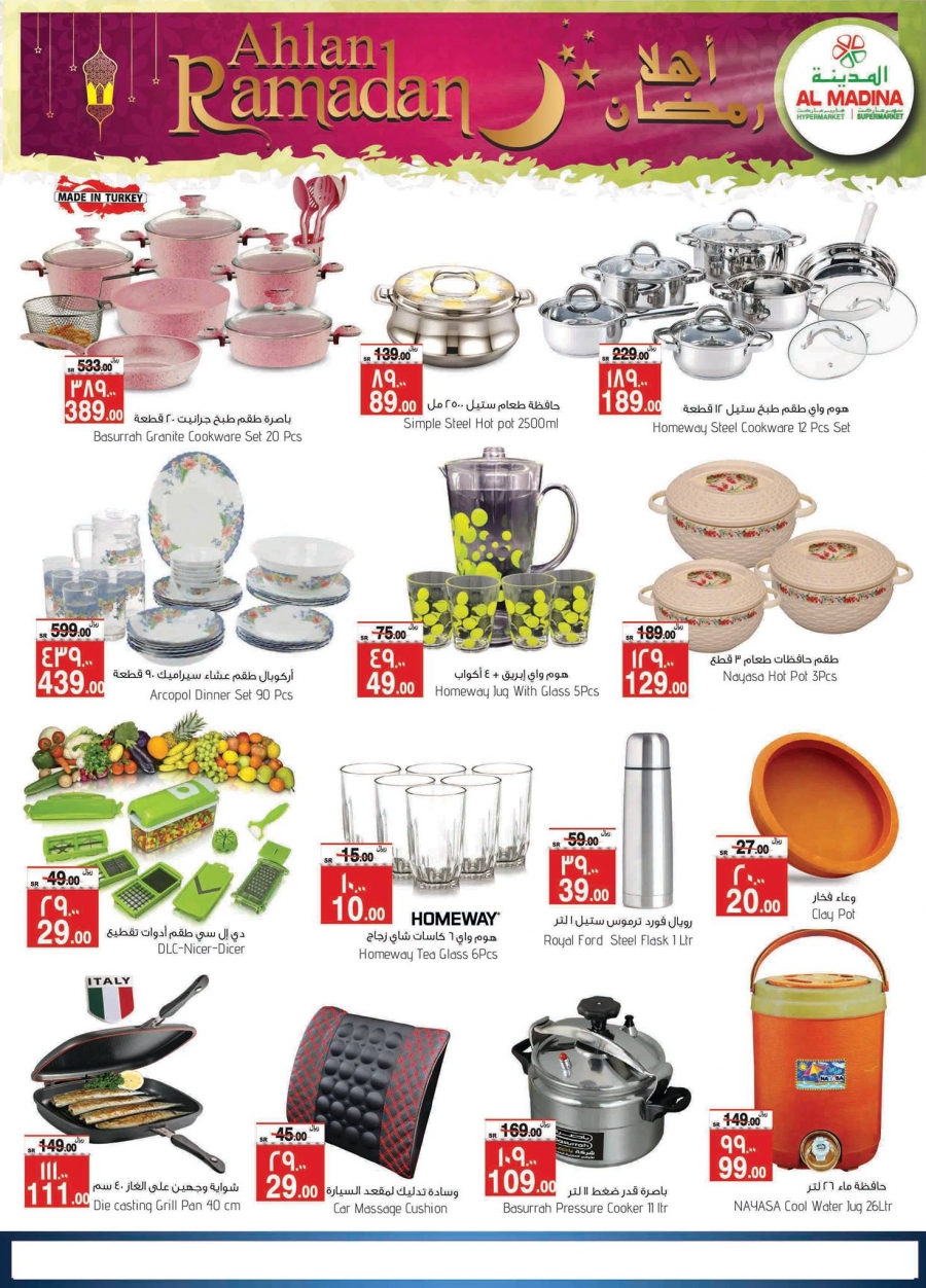Al Madina Hypermarket Ahlan Ramadan Deals