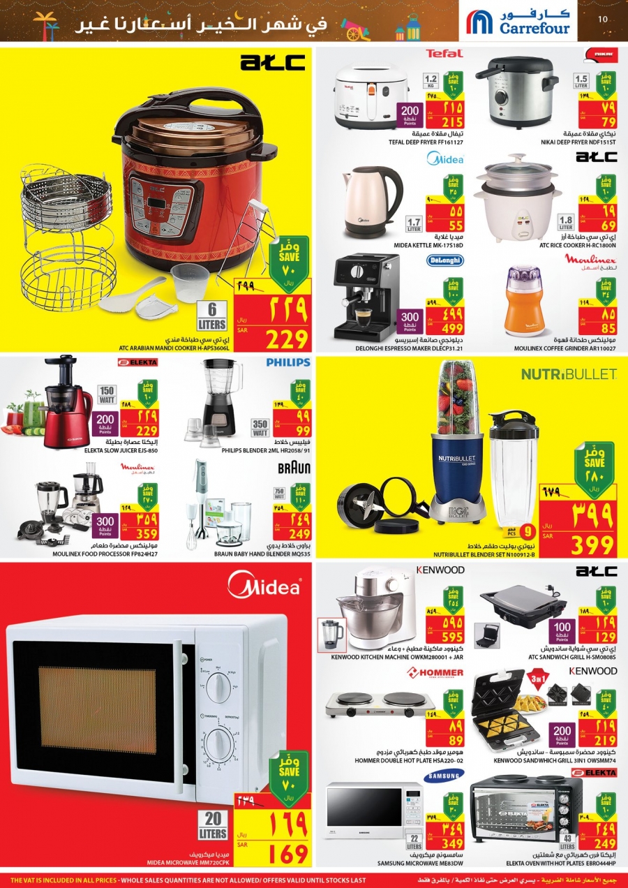  Carrefour Ramadan Special Prices Offers In Ksa