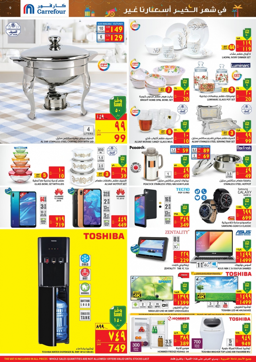  Carrefour Ramadan Special Prices Offers In Ksa