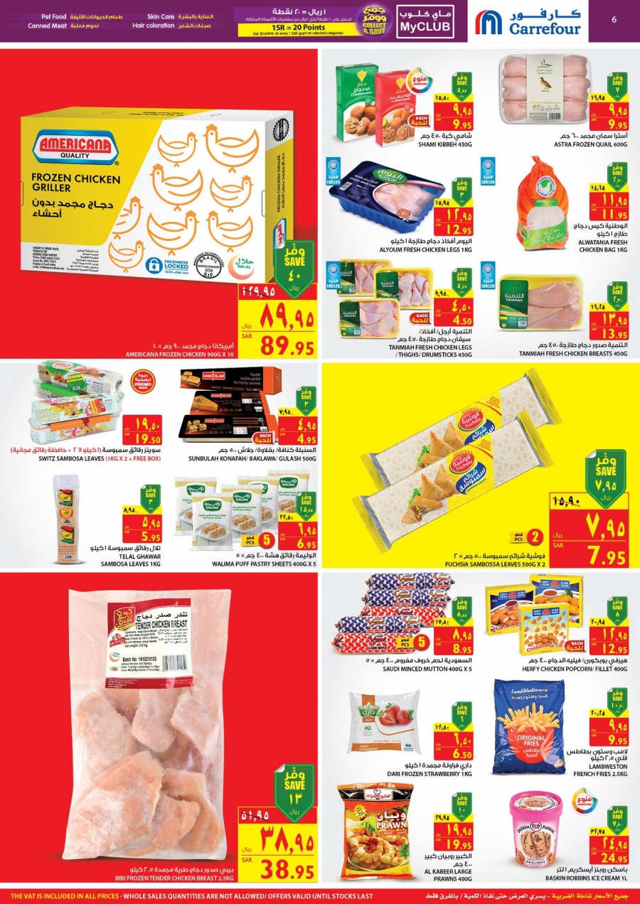  Carrefour Ramadan Special Prices Offers In Ksa