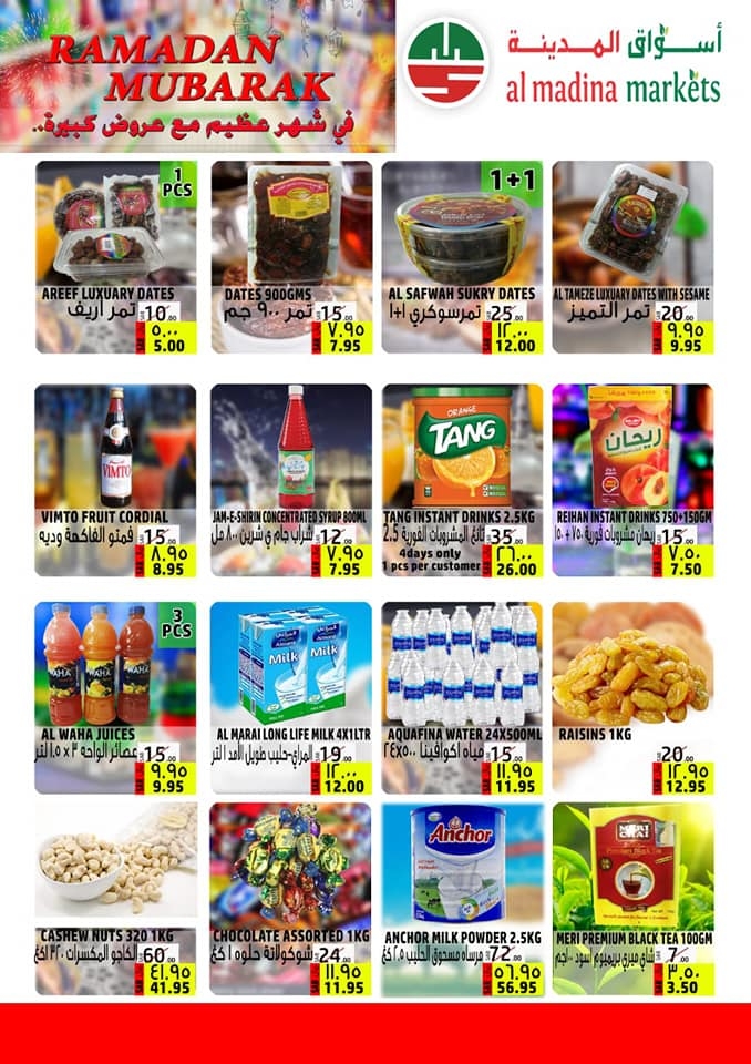 Al Madina Hypermarket Ramadan Mubarak Deals