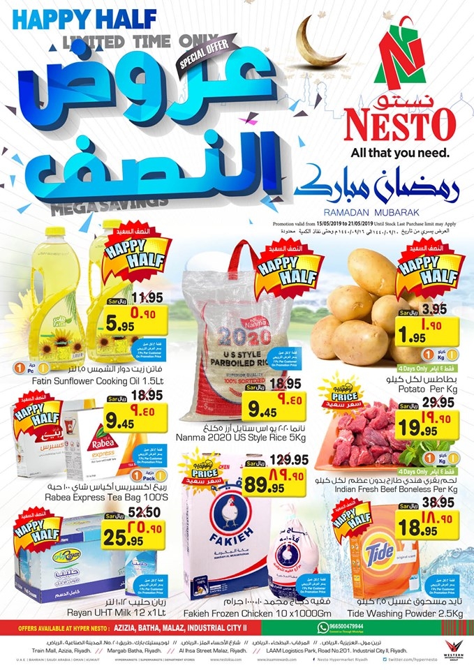Nesto Hypermarket Happy Half  & Mega Savings Offers