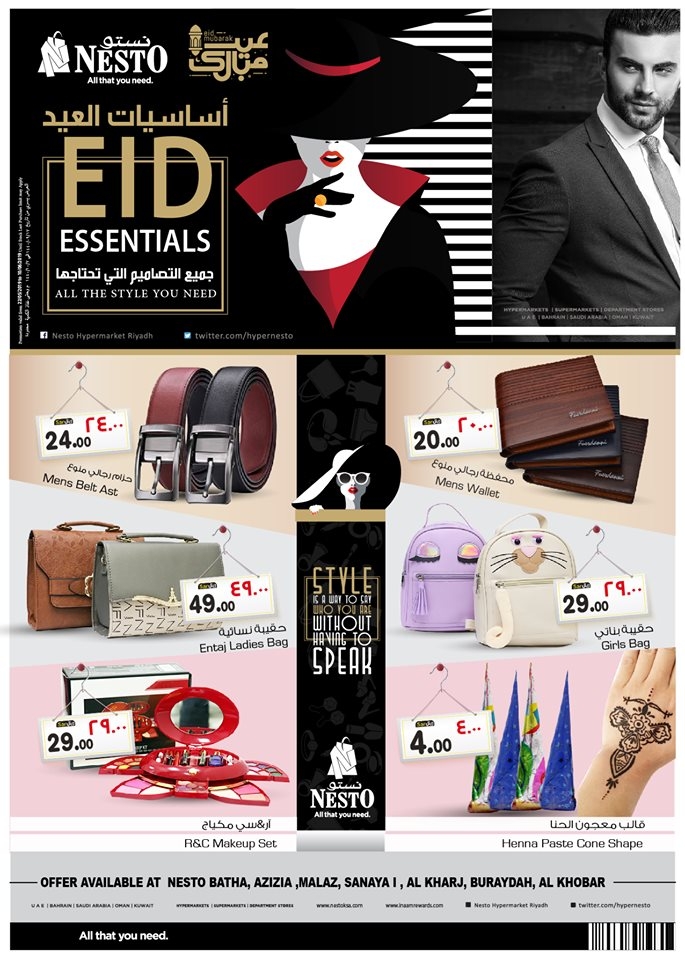 Nesto Hypermarket Eid Essentials Offers
