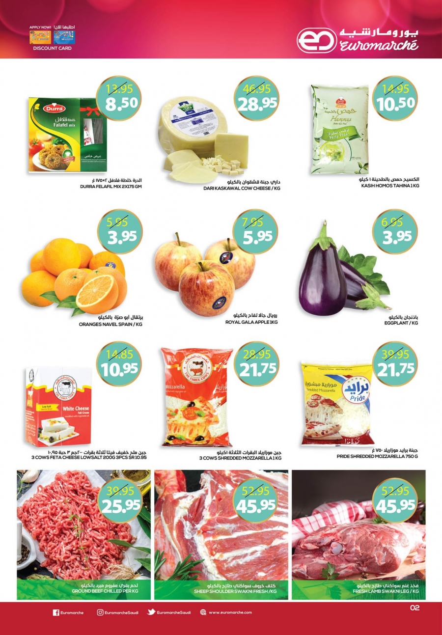 Euromarche Amazing Holiday Offers