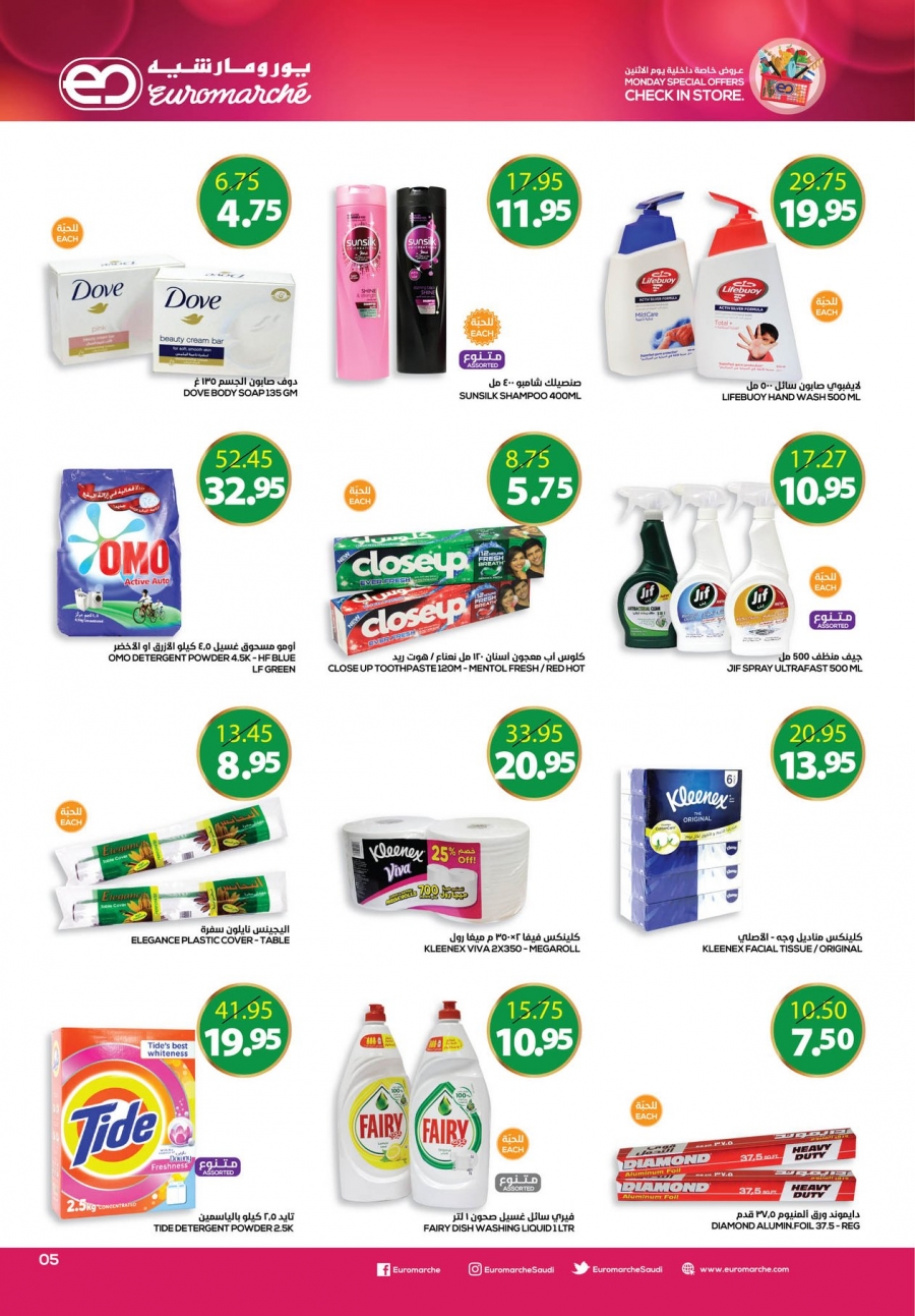 Euromarche Amazing Holiday Offers