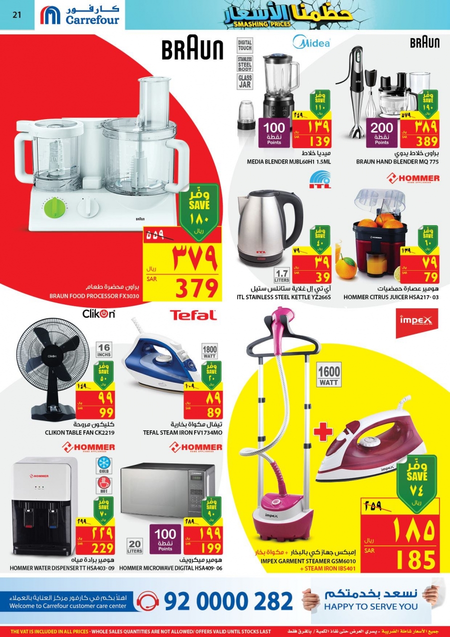 Carrefour Smashing Prices with amazing Offers