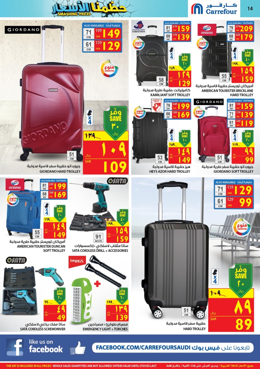 Carrefour Smashing Prices with amazing Offers