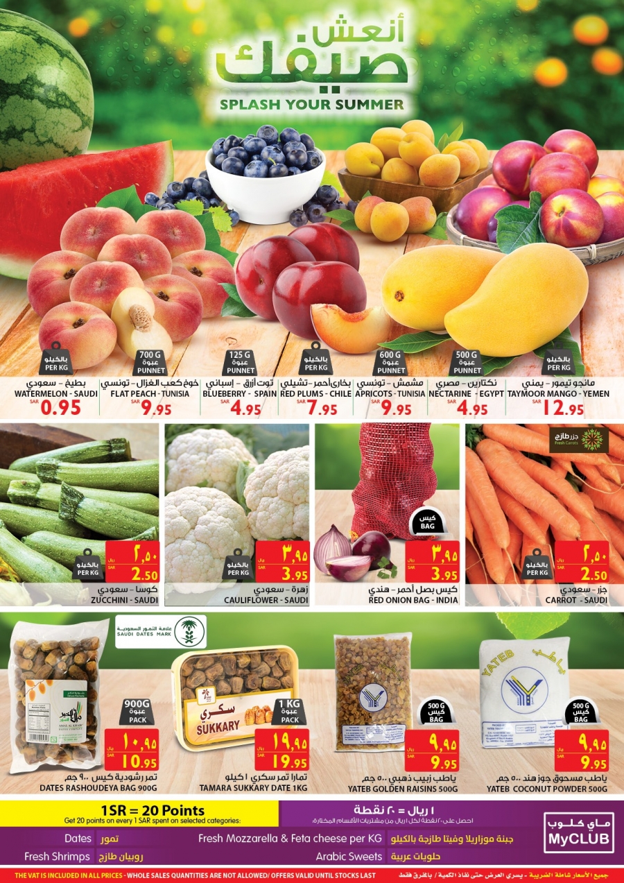 Carrefour Smashing Prices with amazing Offers