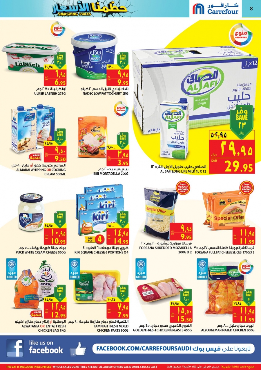 Carrefour Smashing Prices with amazing Offers