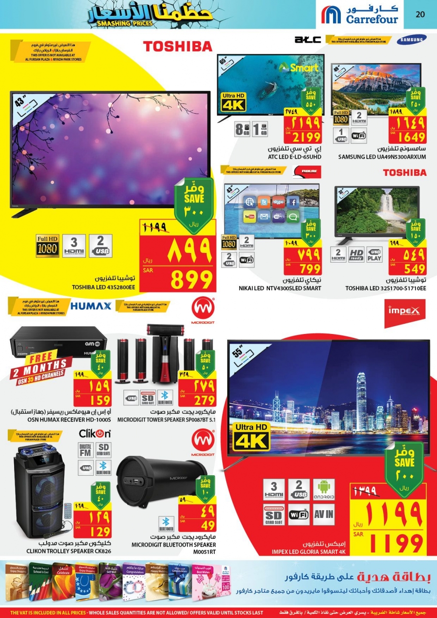 Carrefour Smashing Prices with amazing Offers