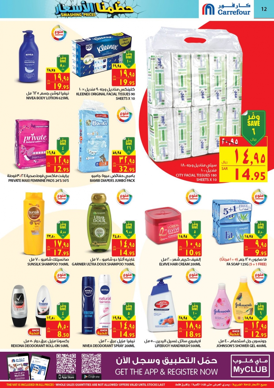 Carrefour Smashing Prices with amazing Offers