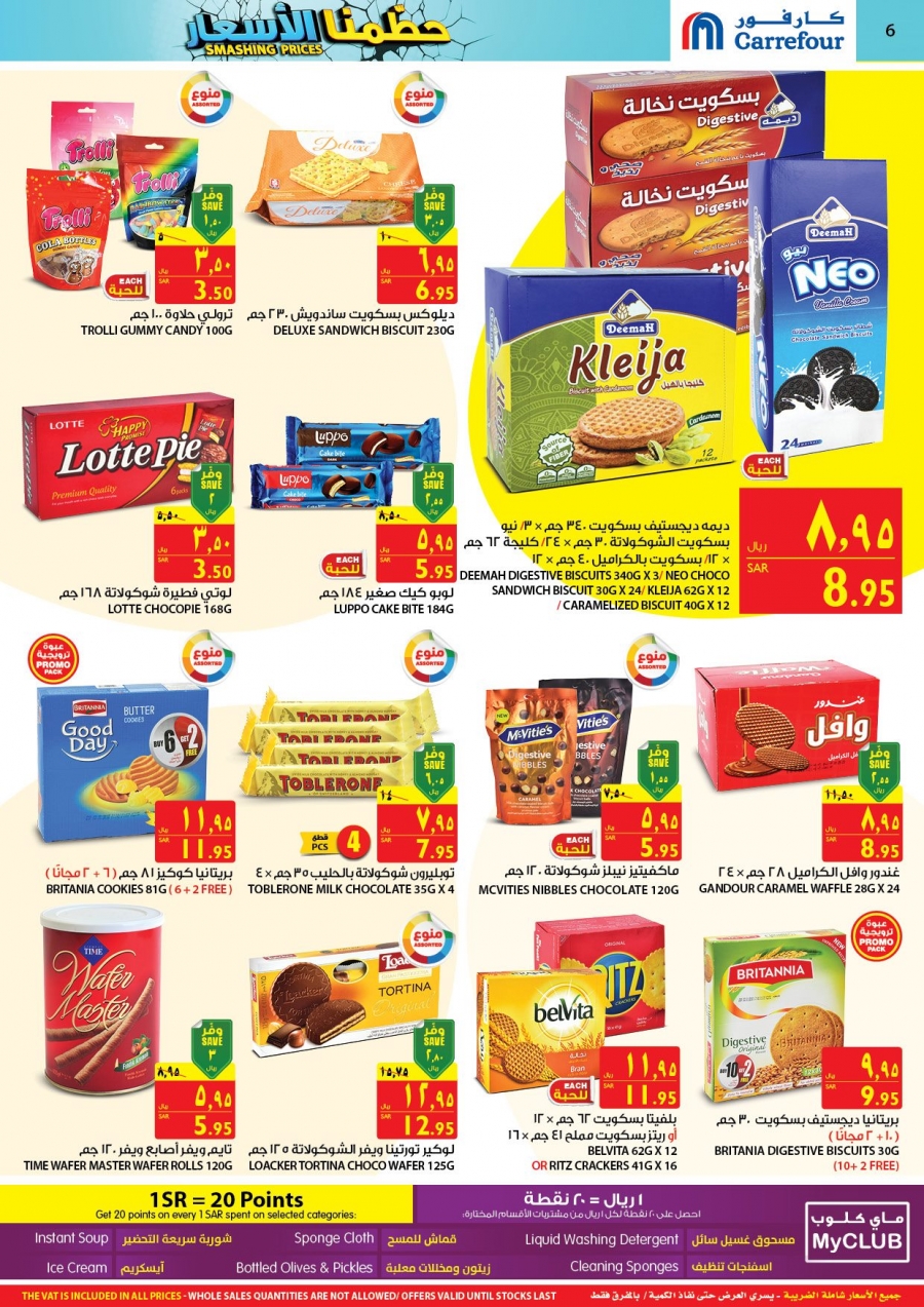 Carrefour Smashing Prices with amazing Offers