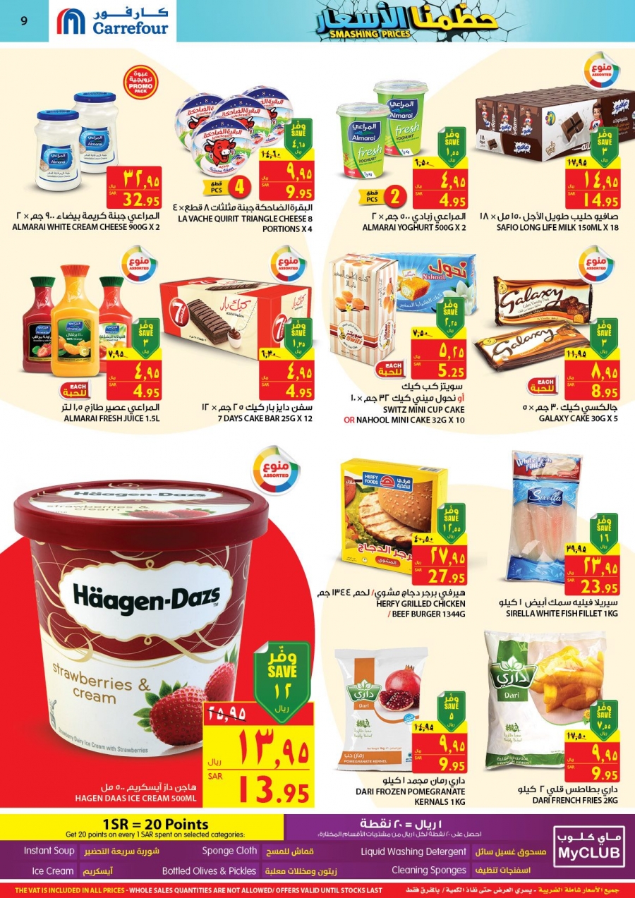 Carrefour Smashing Prices with amazing Offers