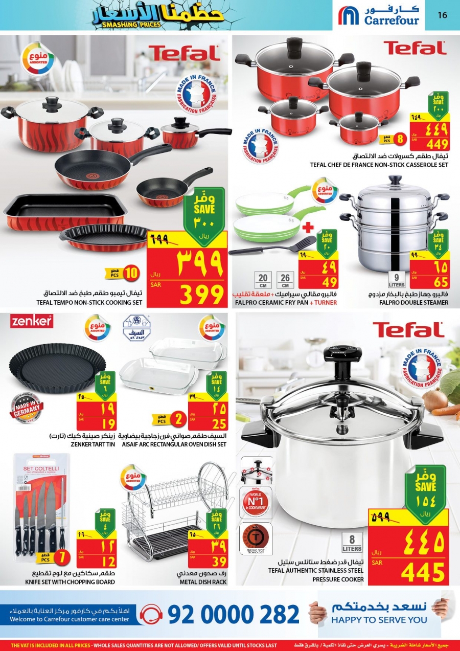 Carrefour Smashing Prices with amazing Offers