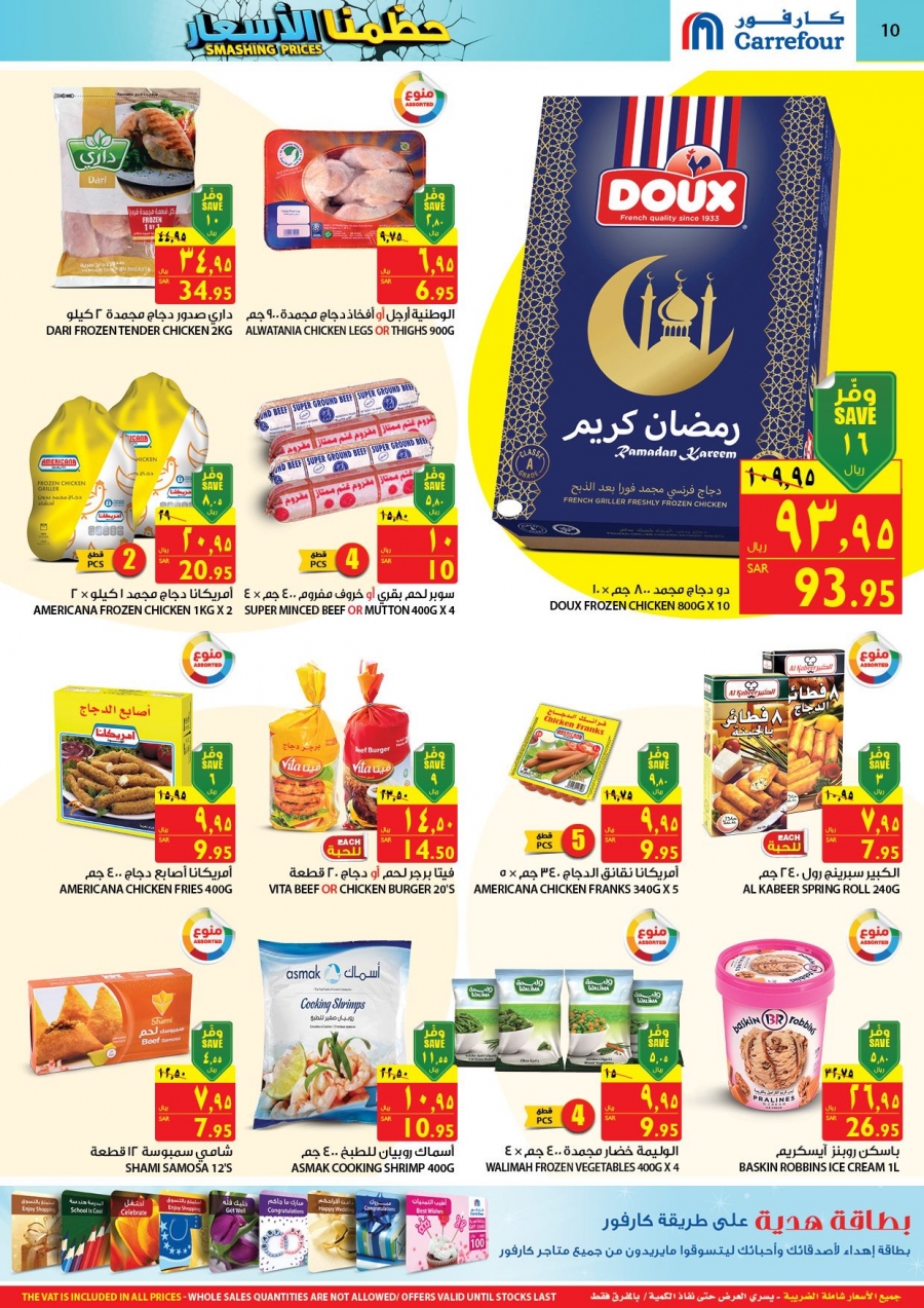 Carrefour Smashing Prices with amazing Offers