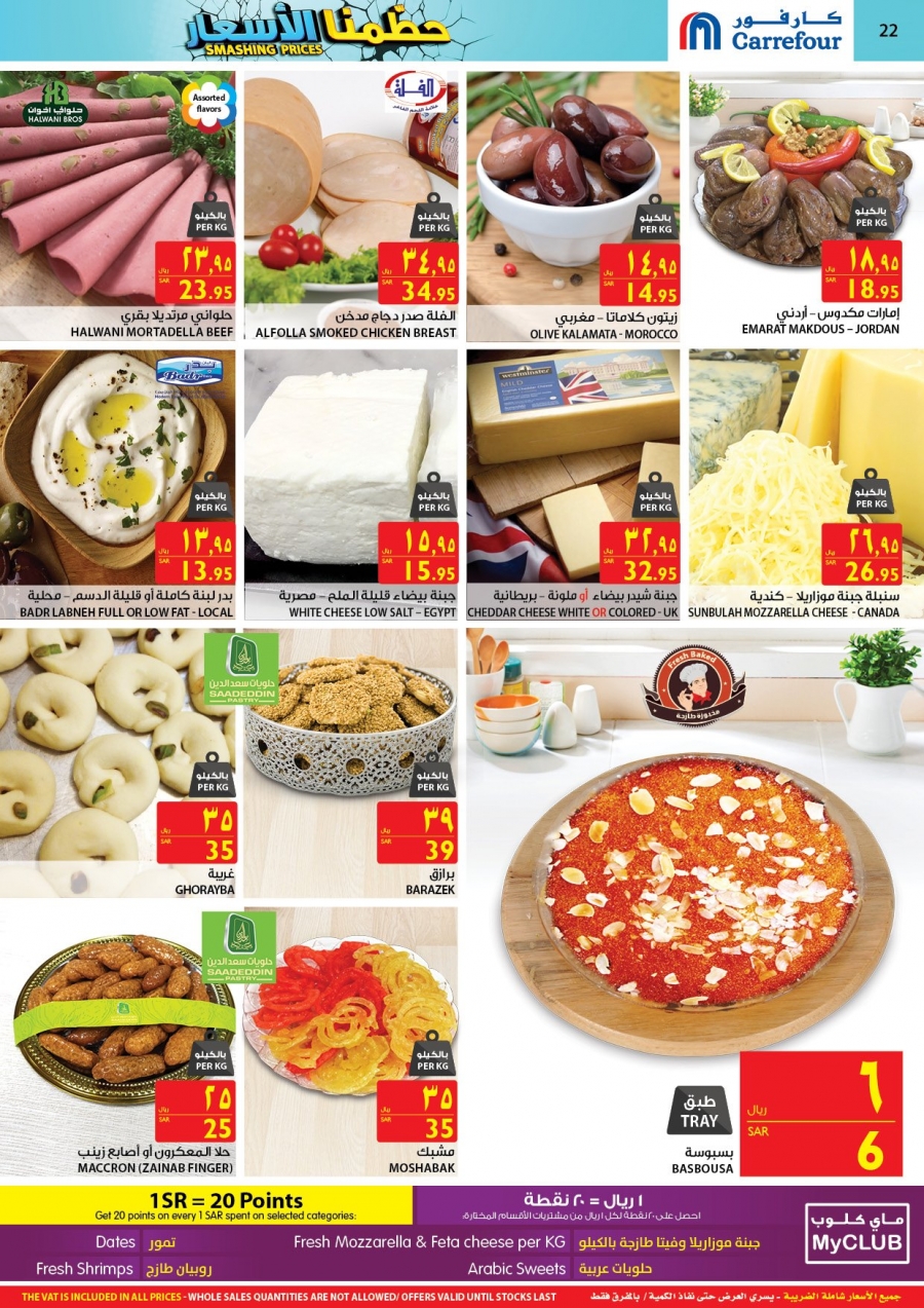 Carrefour Smashing Prices with amazing Offers