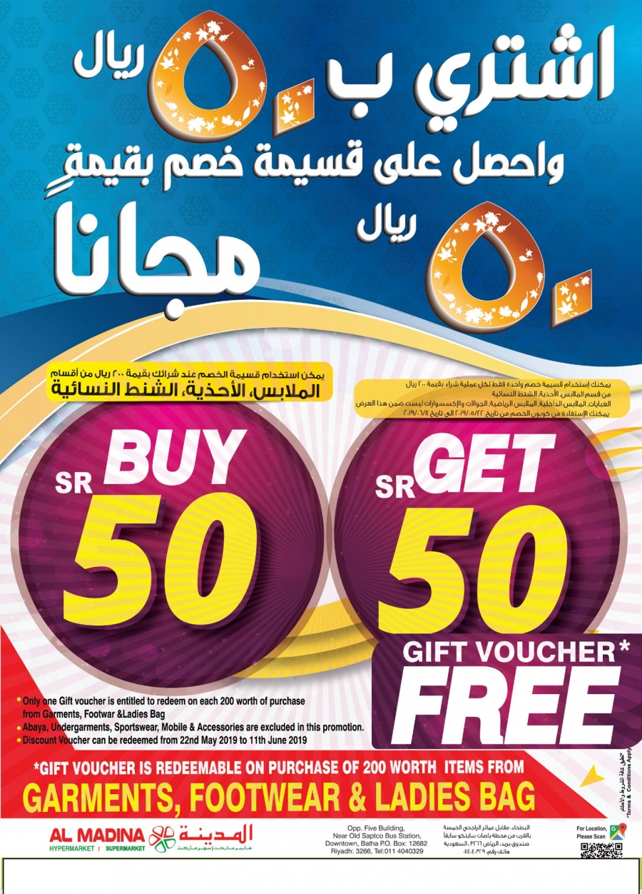 Al Madina Hypermarket Eid mubarak Deals