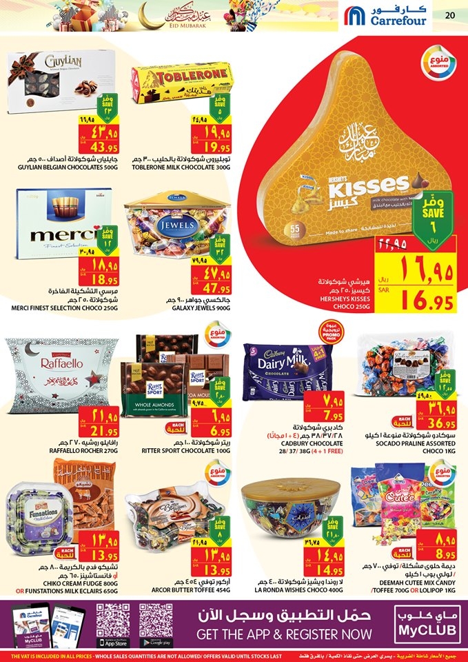 Carrefour Eid Al Fitr Special Offers