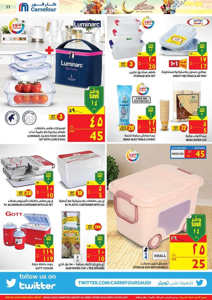 Carrefour Eid Al Fitr Special Offers