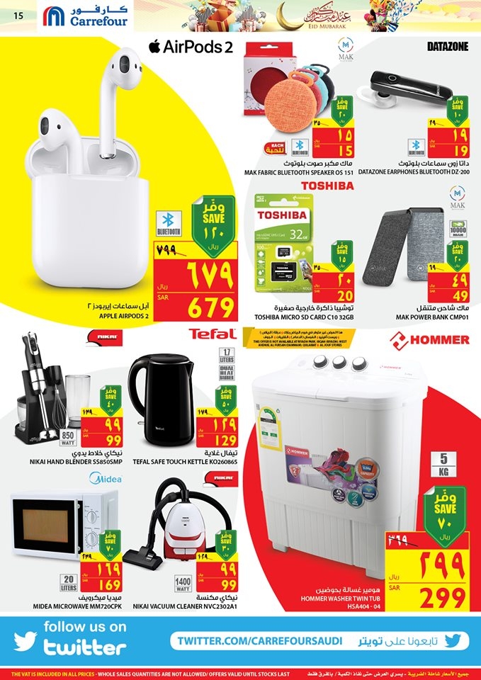 Carrefour Eid Al Fitr Special Offers