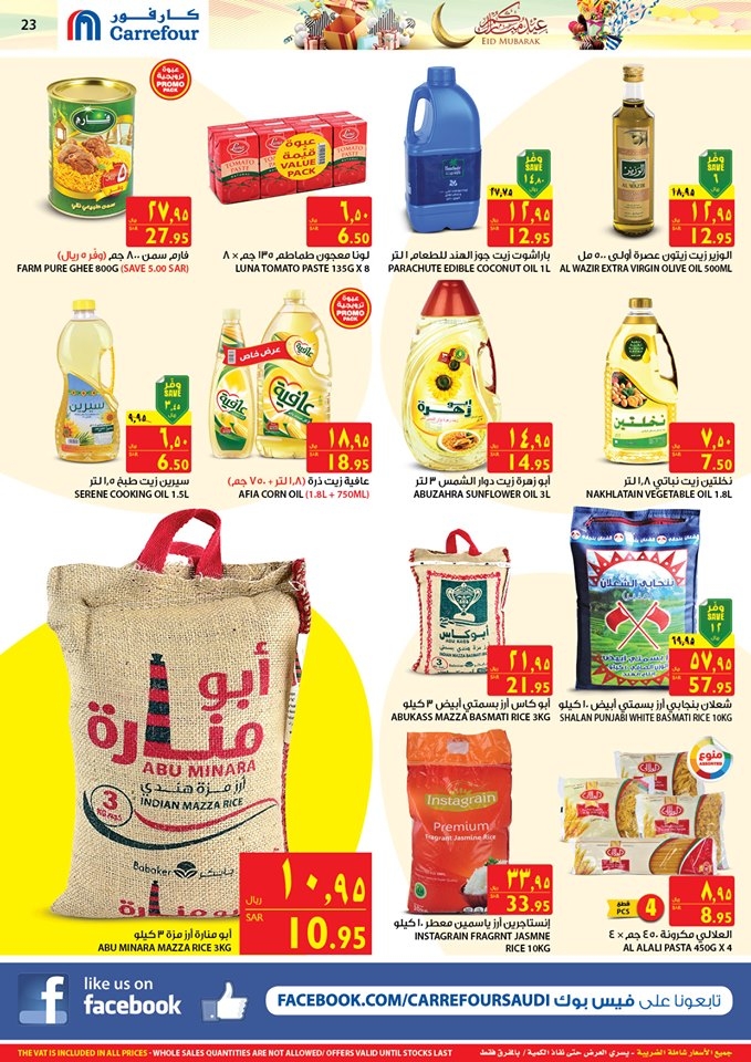 Carrefour Eid Al Fitr Special Offers