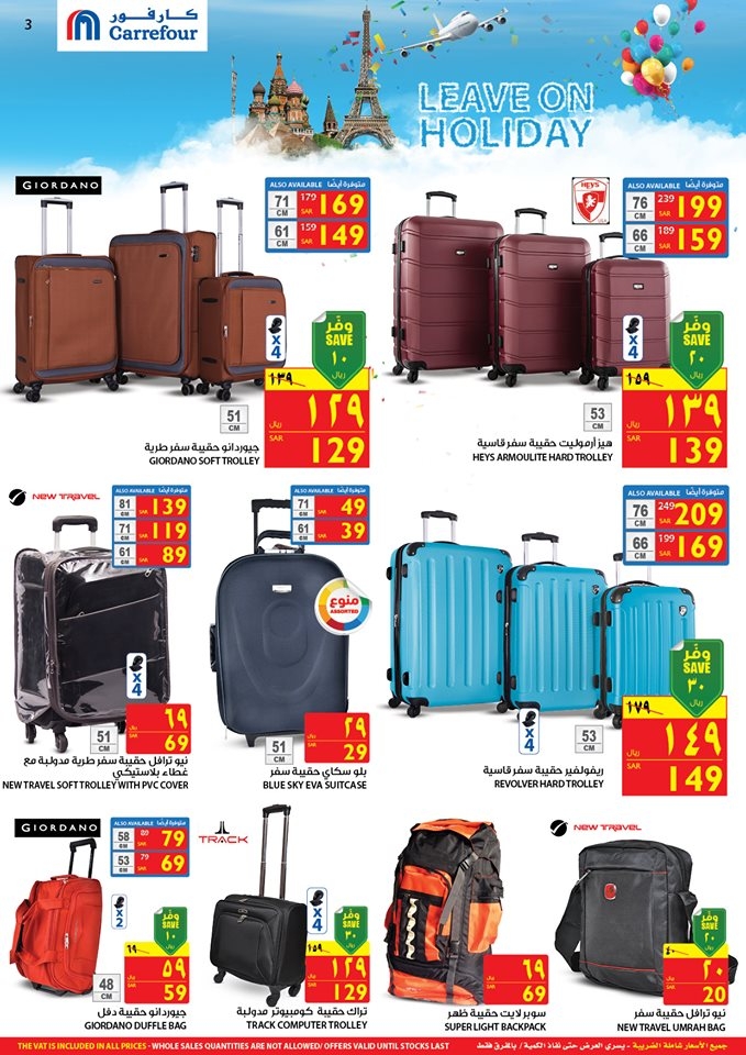 Carrefour Eid Al Fitr Special Offers