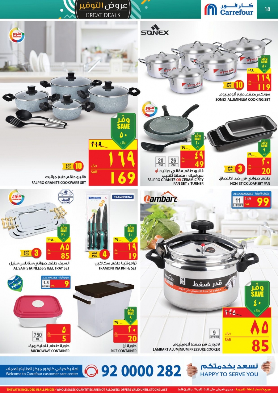 Carrefour Great Deals