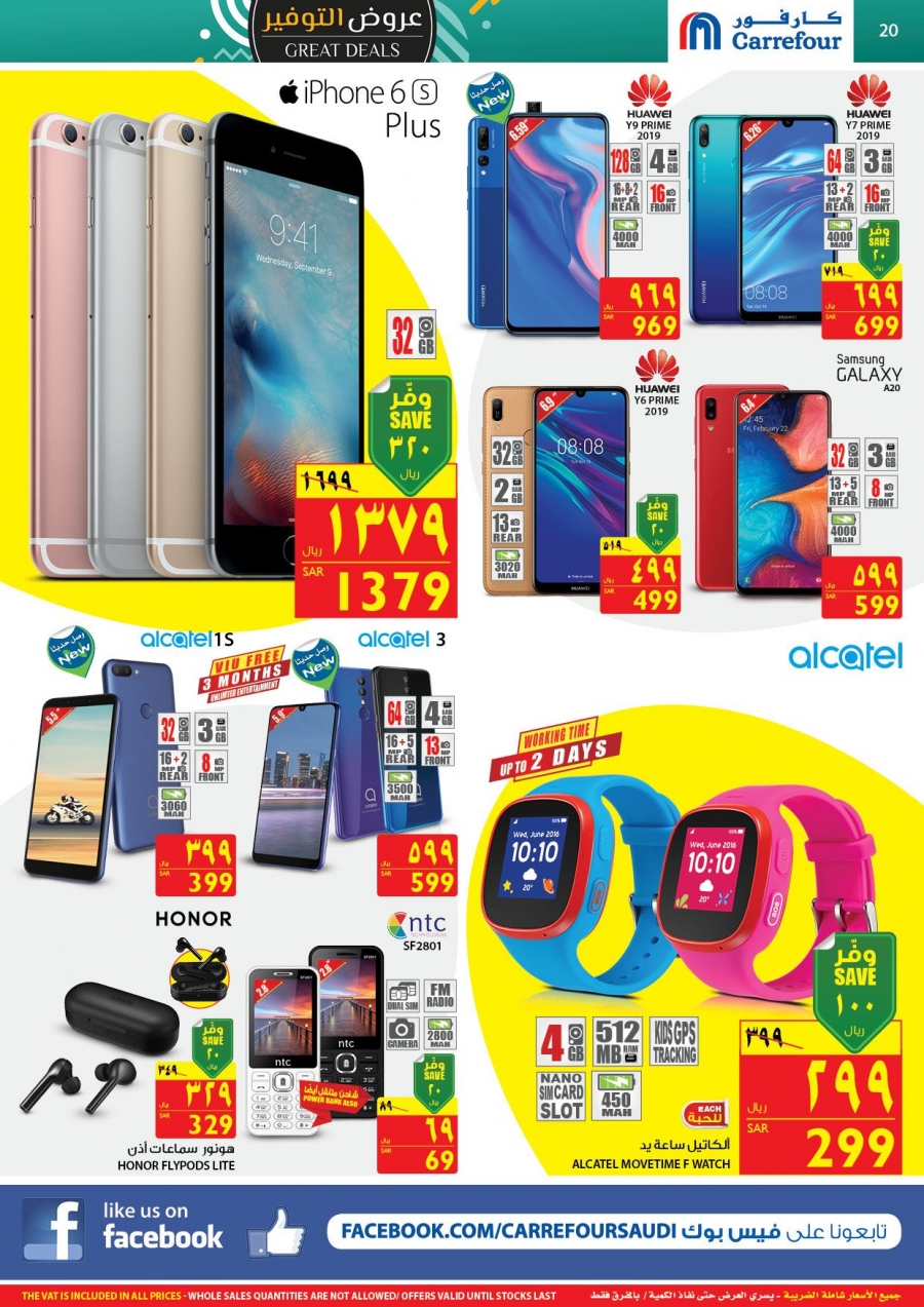 Carrefour Great Deals