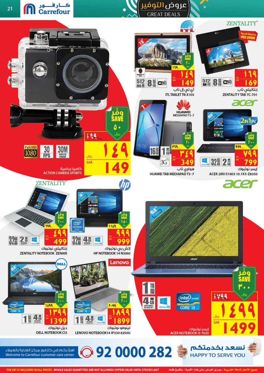 Carrefour Great Deals