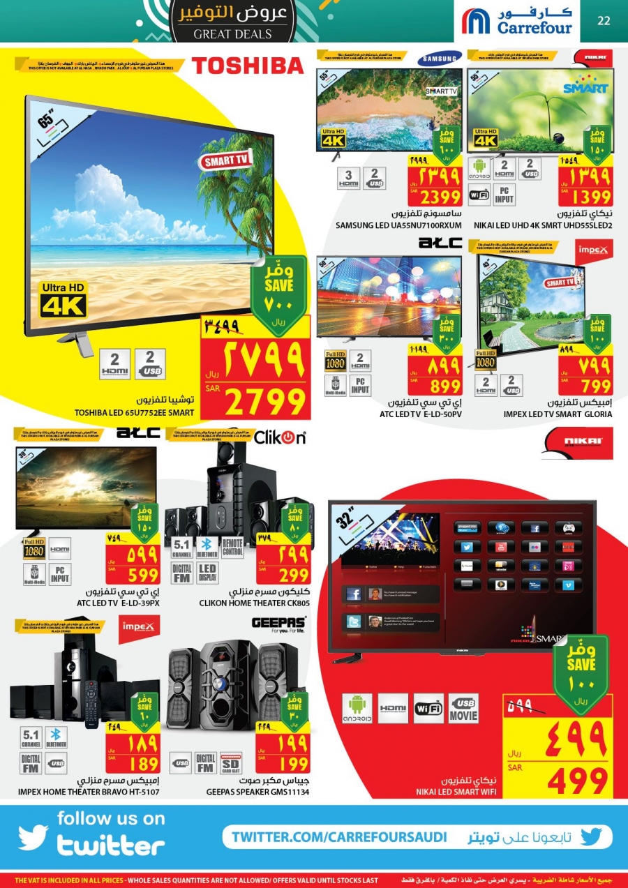 Carrefour Great Deals