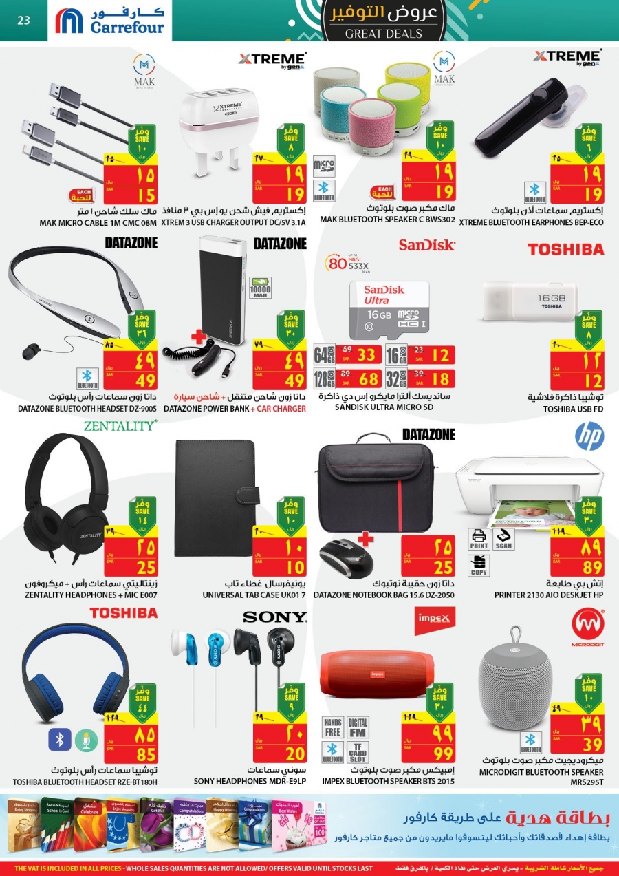 Carrefour Great Deals